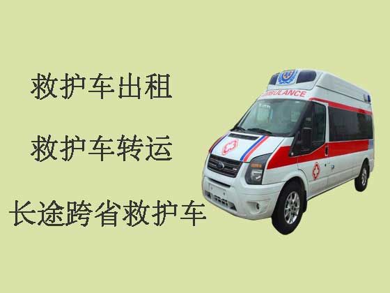 苏州长途120救护车出租护送病人转院